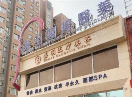 長春抽脂整形醫(yī)院排名榜前五重磅揭曉