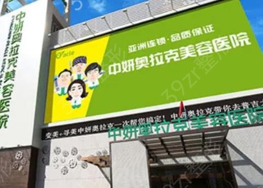 長春抽脂整形醫(yī)院排名榜前五重磅揭曉