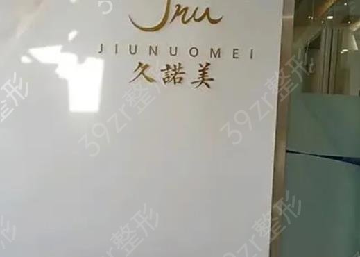 長春抽脂整形醫(yī)院排名榜前五重磅揭曉