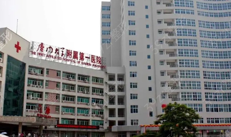 廈門除皺美容哪家醫(yī)院好