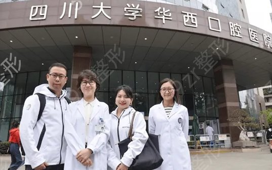 全國好的牙科醫(yī)院排名