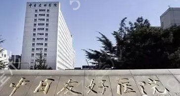 全國好的牙科醫(yī)院排名
