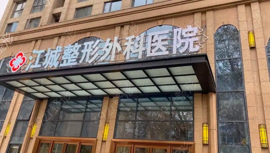 全國好的整形醫(yī)院排名