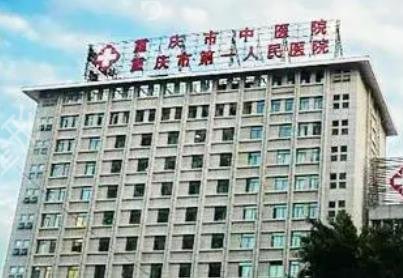 重慶公立整形醫(yī)院排名前五