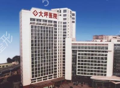 重慶公立整形醫(yī)院排名前五