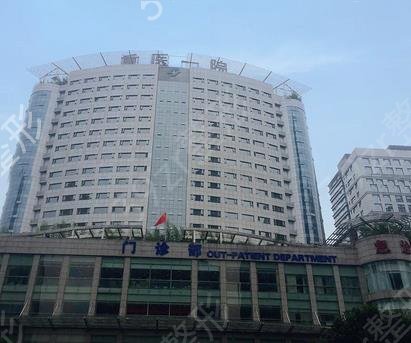 重慶公立整形醫(yī)院排名前五