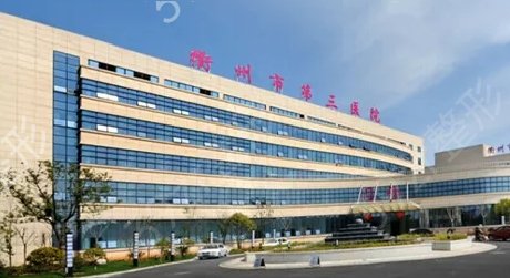 衢州割雙眼皮哪家醫(yī)院好