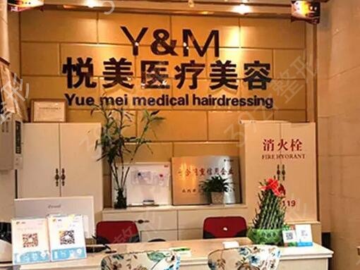 菏澤眼部整形醫(yī)院排行榜