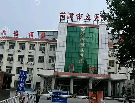 菏澤眼部整形醫(yī)院排行榜