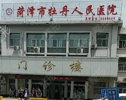 菏澤眼部整形醫(yī)院排行榜
