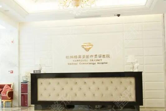 杭州醫(yī)美整形醫(yī)院排名