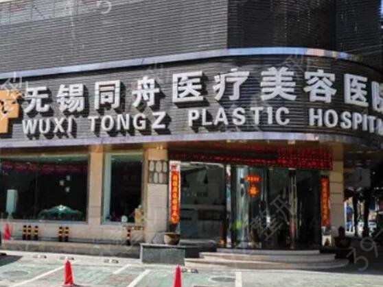 無錫的整形醫(yī)院排行榜