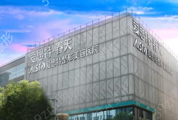 無錫的整形醫(yī)院排行榜