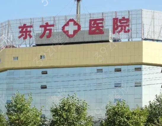 桐鄉(xiāng)整形醫(yī)院有哪些