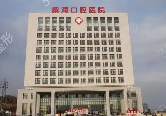威海美容整形醫(yī)院排行榜