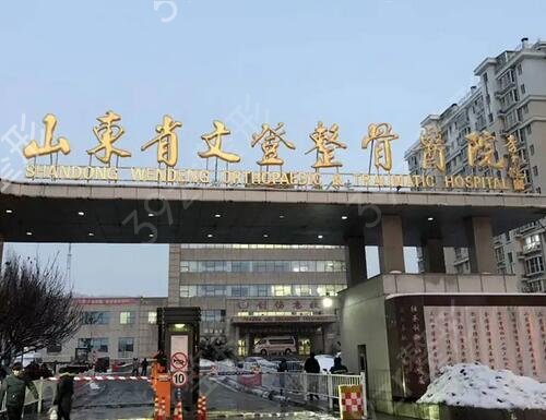威海美容整形醫(yī)院排行榜