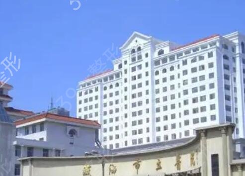 威海美容整形醫(yī)院排行榜
