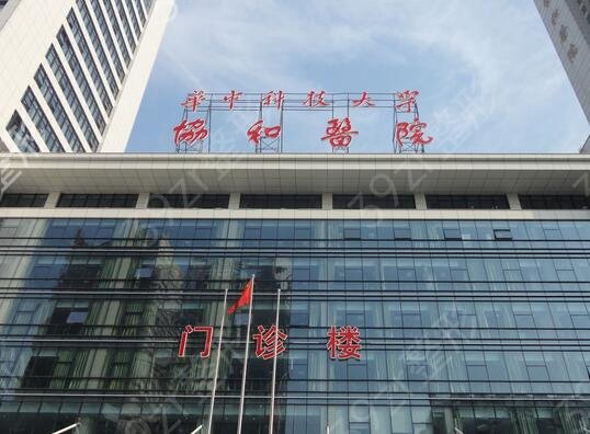 武漢三甲醫(yī)院整形美容科排行榜