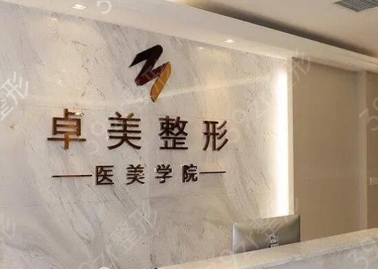 武漢微整形排行榜