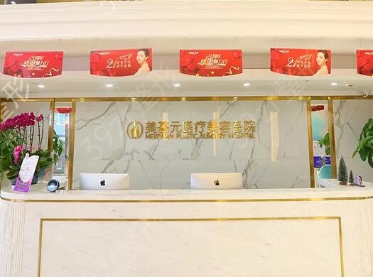 武漢微整形排行榜