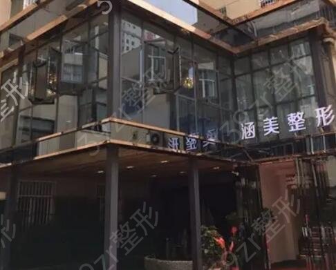 武漢整形醫(yī)院哪家比較好