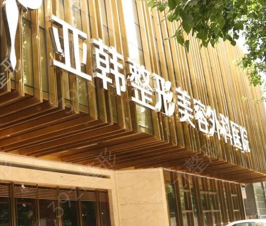 武漢整形醫(yī)院哪家比較好