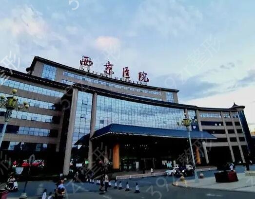 西安公立整形醫(yī)院排行榜