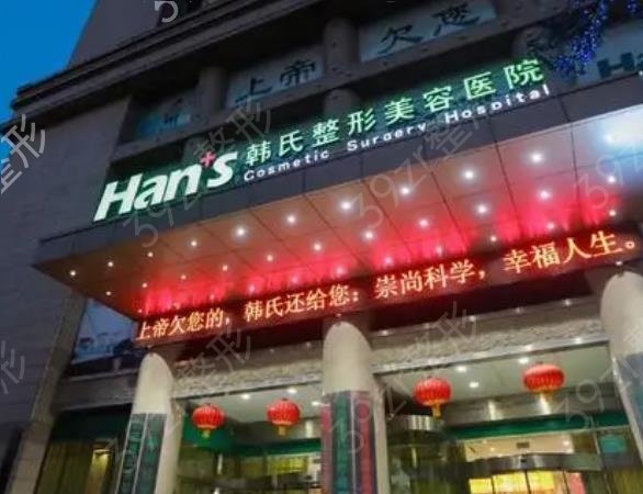山東濟(jì)南整形醫(yī)院排行前五