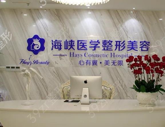 廣州眼部整形醫(yī)院排名前十