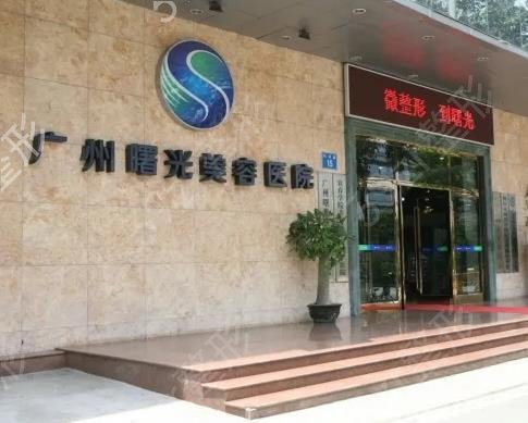 廣州眼部整形醫(yī)院排名前十