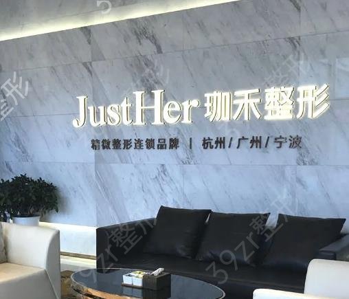 杭州隆胸整形醫(yī)院排名前十來襲