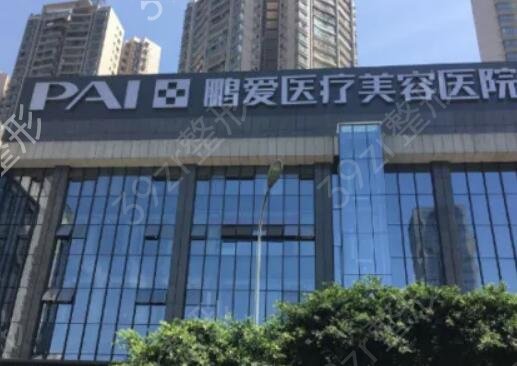 重慶哪家整形醫(yī)院隆鼻好