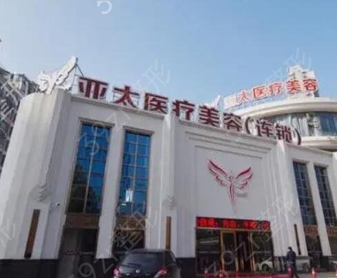 重慶哪家整形醫(yī)院隆鼻好