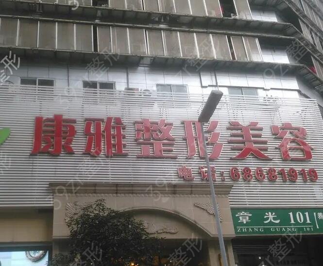 重慶哪家整形醫(yī)院隆鼻好