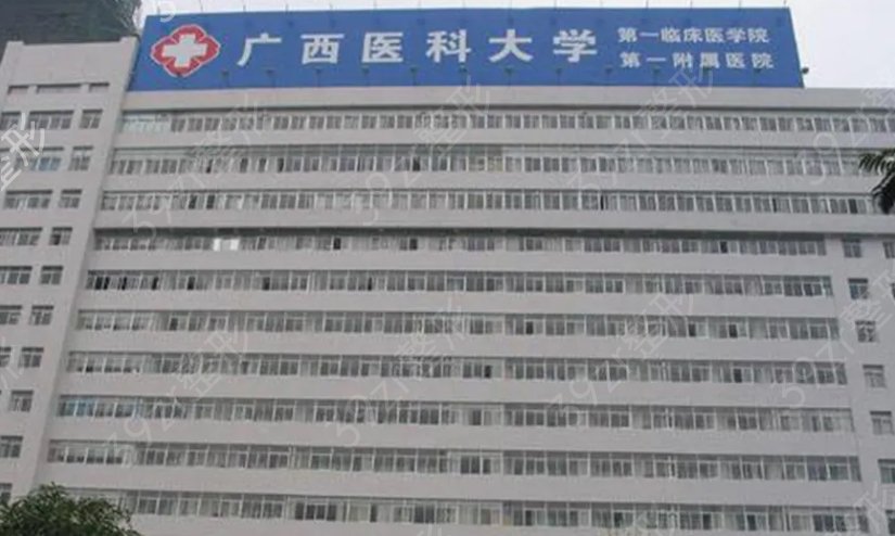 南寧除皺美容哪家醫(yī)院好