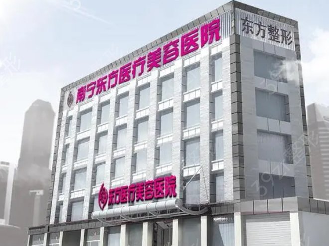南寧除皺美容哪家醫(yī)院好