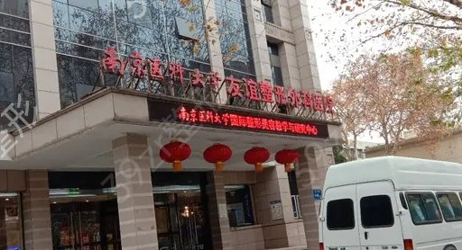 南京知名的隆胸醫(yī)院排名