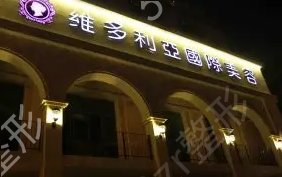南京知名的隆胸醫(yī)院排名