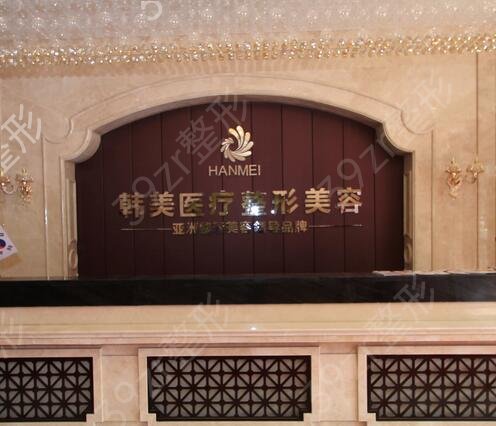 蘭州哪家整形醫(yī)院做面部吸脂好