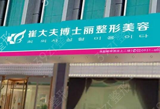 蘭州哪家整形醫(yī)院做面部吸脂好