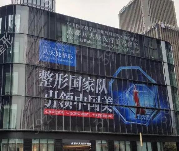 成都做鼻子醫(yī)院排行前十