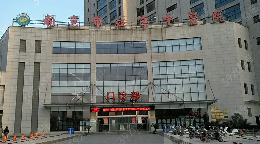 南京口腔醫(yī)院排名