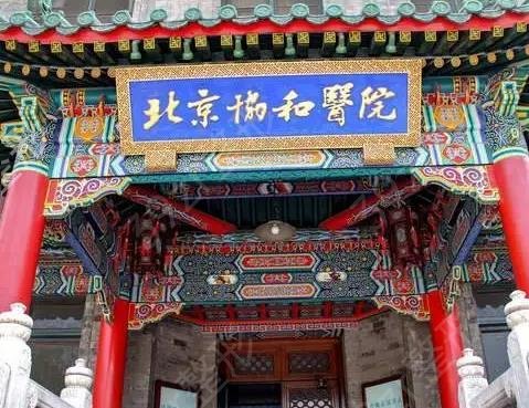 北京吸脂手術(shù)醫(yī)院排名前十公布