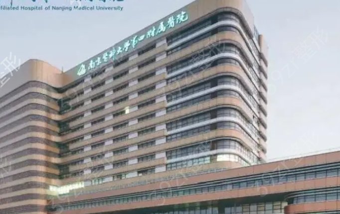 南京好的口腔醫(yī)院排名