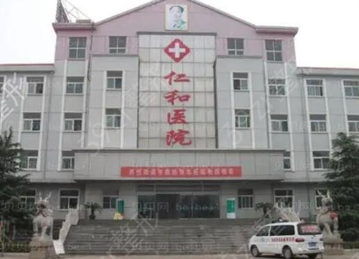 兰州口腔医院排名前十哪家好