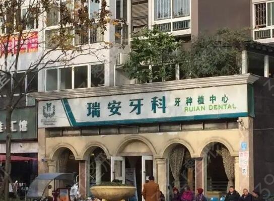 兰州口腔医院排名前十哪家好