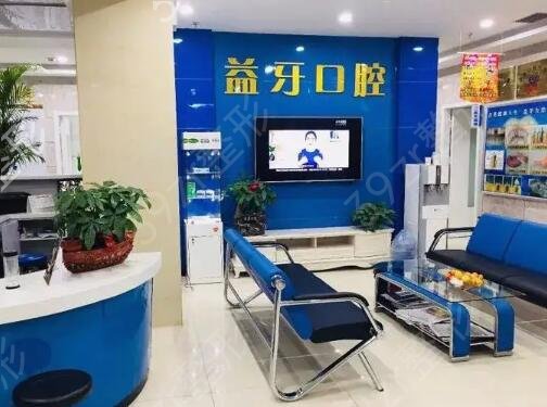 兰州口腔医院排名前十哪家好