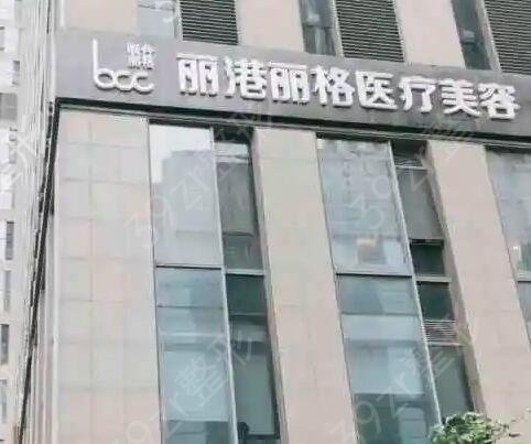 广州正规美容整形医院排名前四