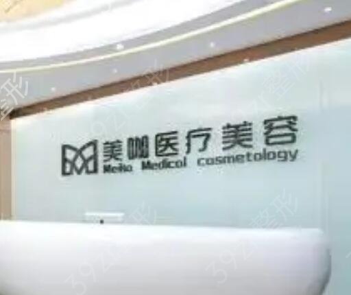 广州正规美容整形医院排名前四