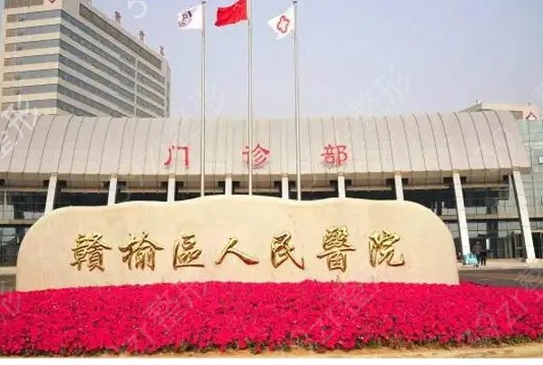 连云港种植牙哪家医院好